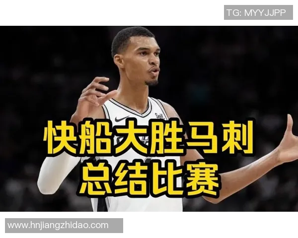 王子星：马刺主场对阵老鹰，防卫大战仍是大开大合？